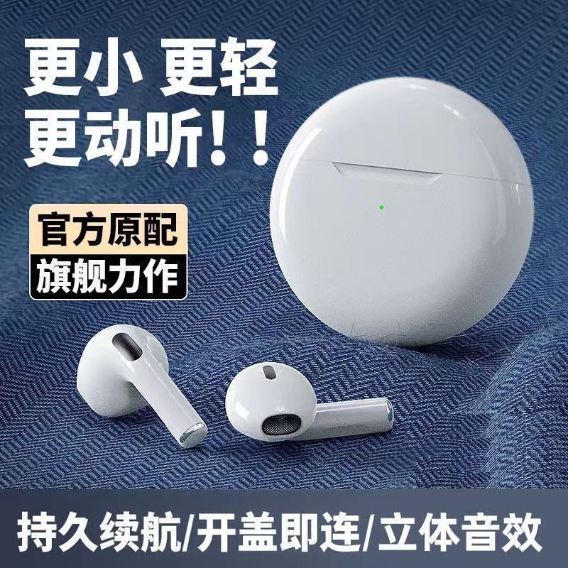 高音质无线蓝牙耳机苹果iQOO华为鸿蒙通用女运动主动超长原装立体