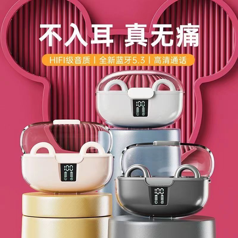 无线夹耳式蓝牙耳机新款不入耳安卓苹果华为小米手机适用运动舒适