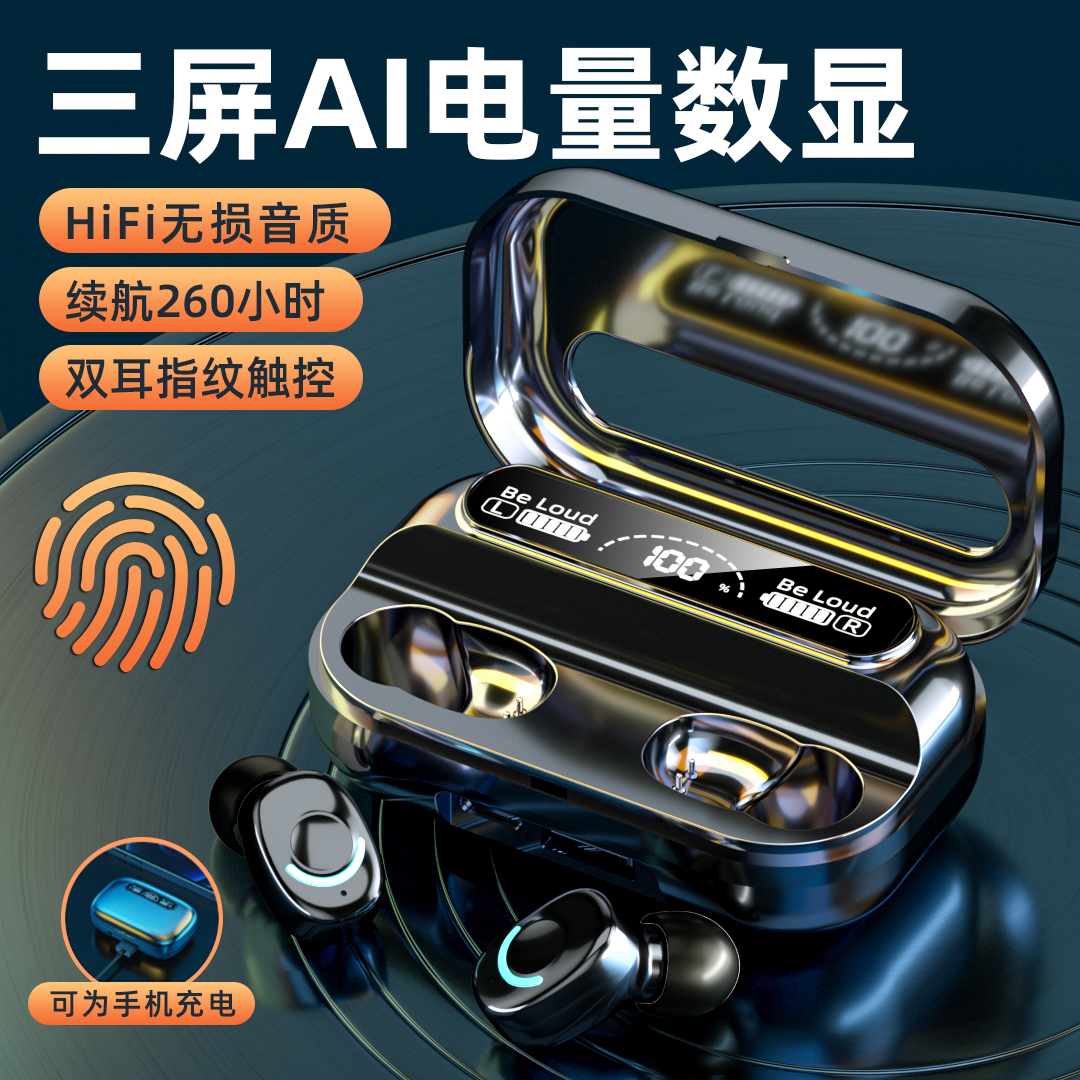 大容量无线蓝牙耳机华为小米OPPO手机高音质音乐运动通用降噪双耳