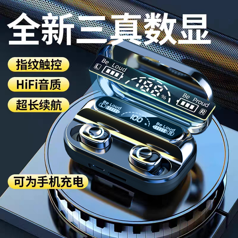 无线蓝牙耳机华为手机电竞高音质运动大容量充电仓推荐立体声触控