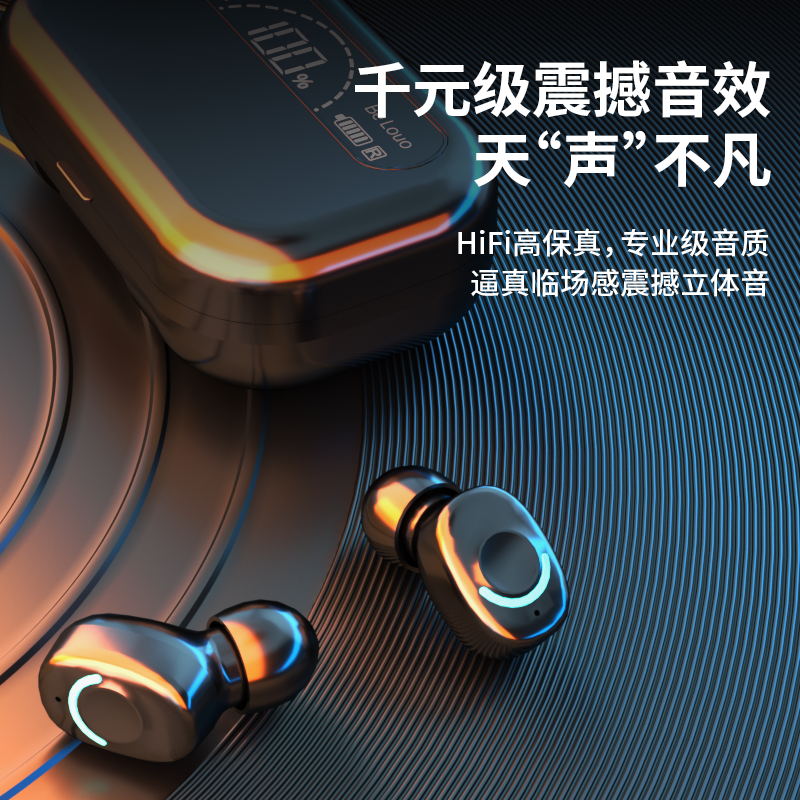 2023年蓝牙耳机无线苹果华为小米Redmi手机专用音乐通用高音质