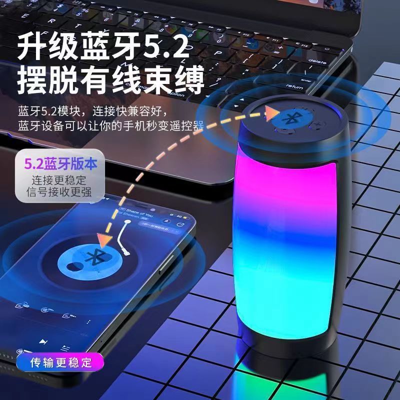 桌面无线音响炫酷续航蓝牙音箱RGB七彩灯发光便携式插卡礼品音箱
