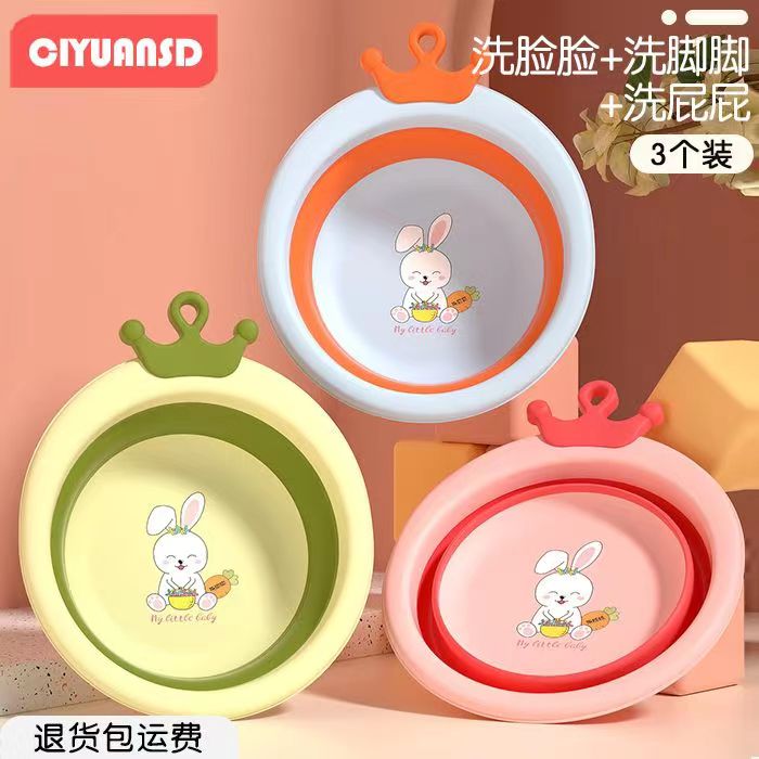 宝宝卡通脸盆新生婴儿用品儿童家用脸盆洗脚洗PP三件套可折叠悬挂