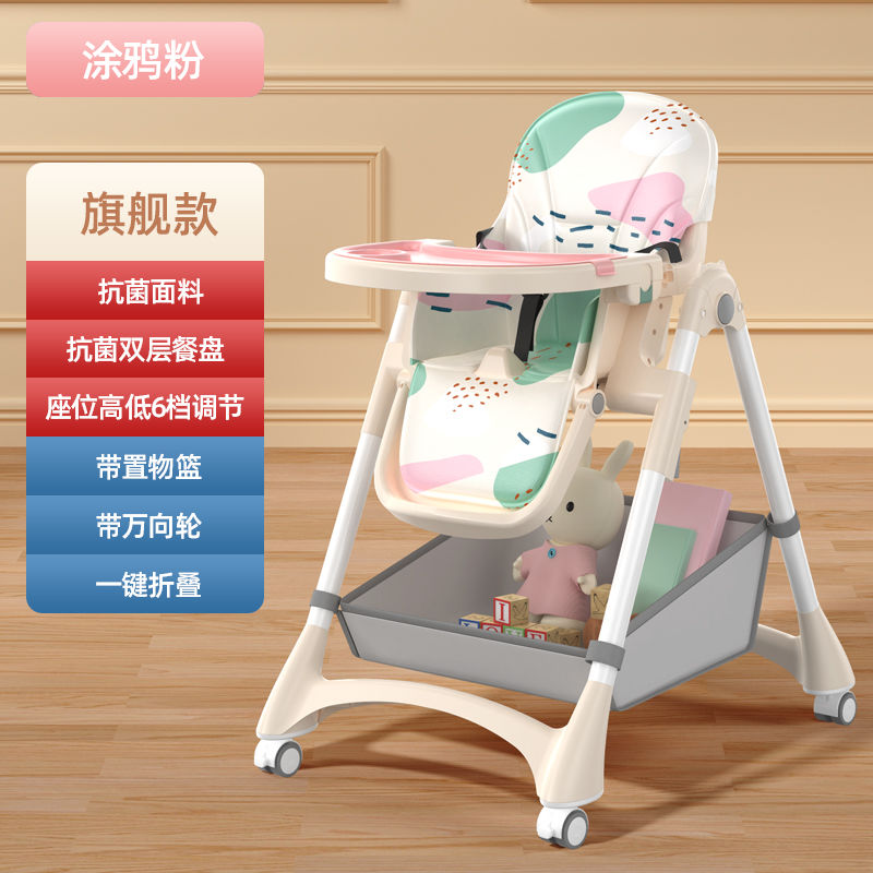 宝宝餐椅可折叠多功能儿童便携宝宝吃饭座椅子家用婴儿学坐餐桌椅