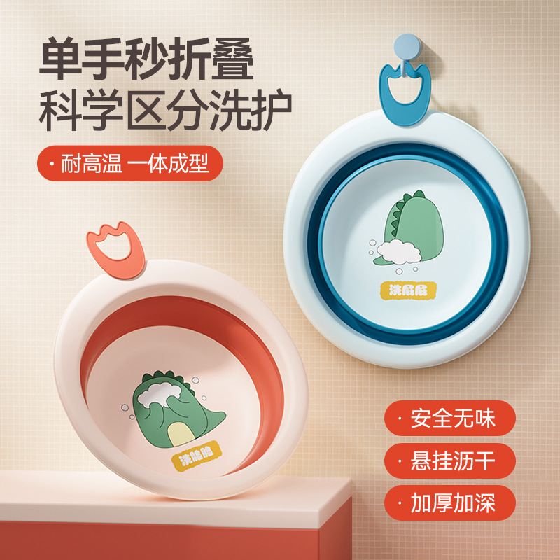 婴儿可折叠洗脸盆宝宝洗PP盆新生儿童洗手盆洗脚盆三件套家用悬挂