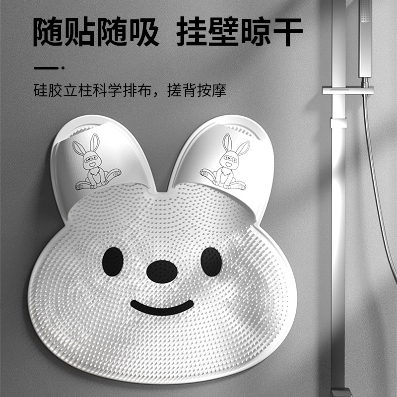 无品牌硅胶兔兔搓脚神器浴室大号搓背按摩垫搓澡洗脚去死皮地垫