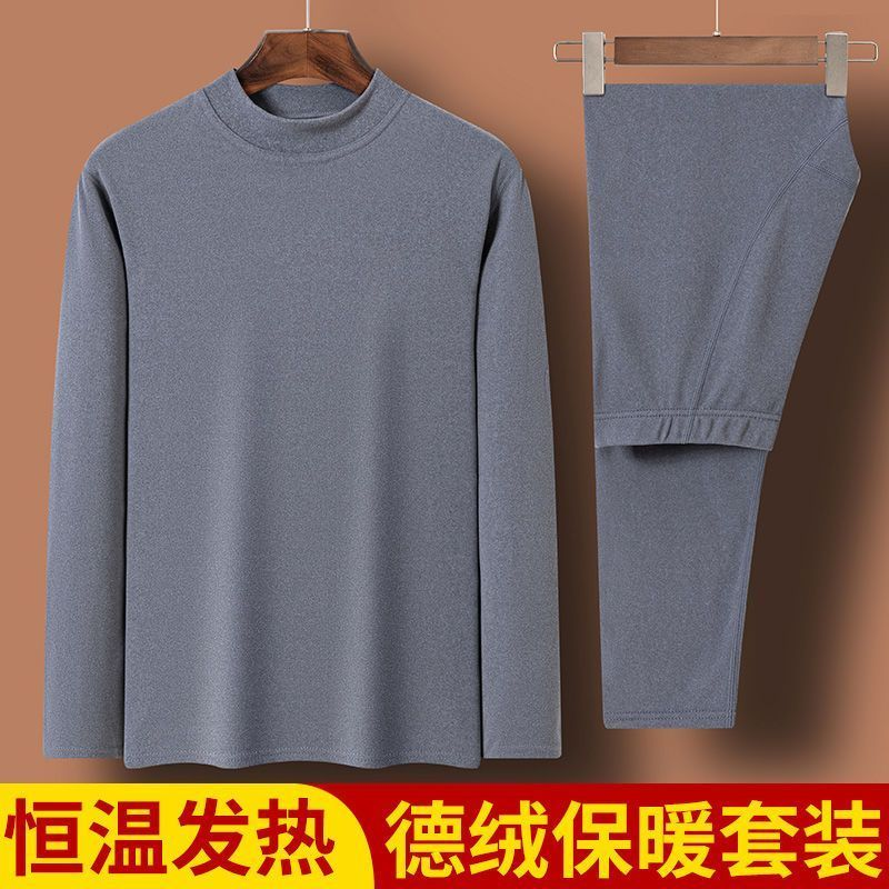 秋冬德绒套装男士保暖套装宽松自发热恒温秋衣秋裤打底保暖套装