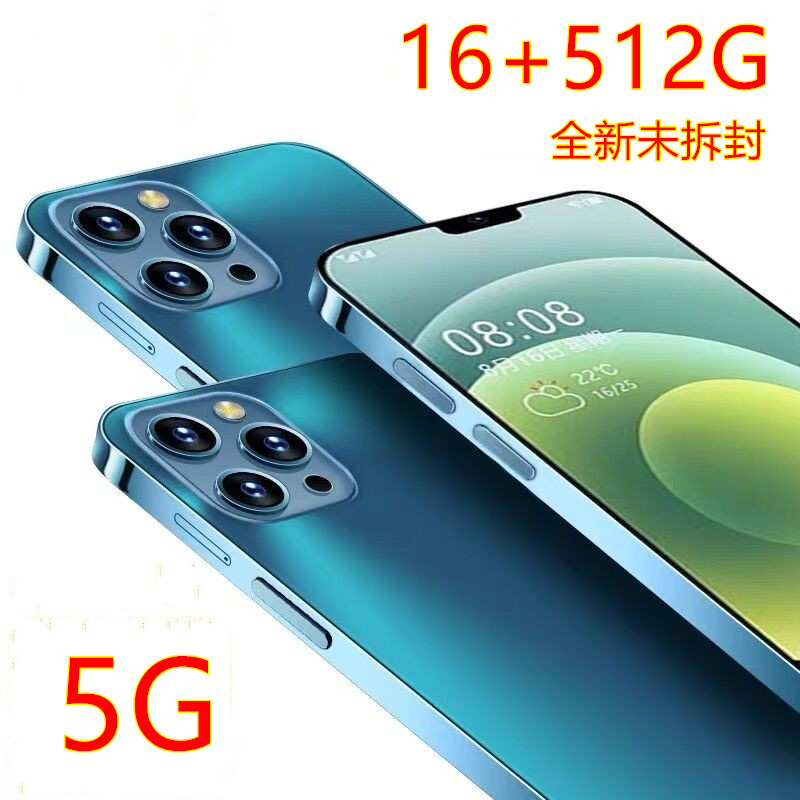 新款大屏16+512G智能手机全网通5G双卡双待畅玩王者荣耀游戏手机