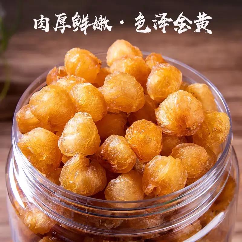 新货特产无核桂圆肉桂圆肉干龙眼肉干桂圆干龙眼干100克香甜饱满