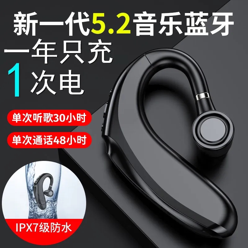 高端迷你2024新款无线蓝牙耳机降噪跑步运动智能气传导安卓电竞款
