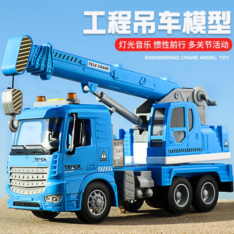 儿童大吊车玩具大号起重机模型男孩挖土机挖土机玩具车工程车吊机