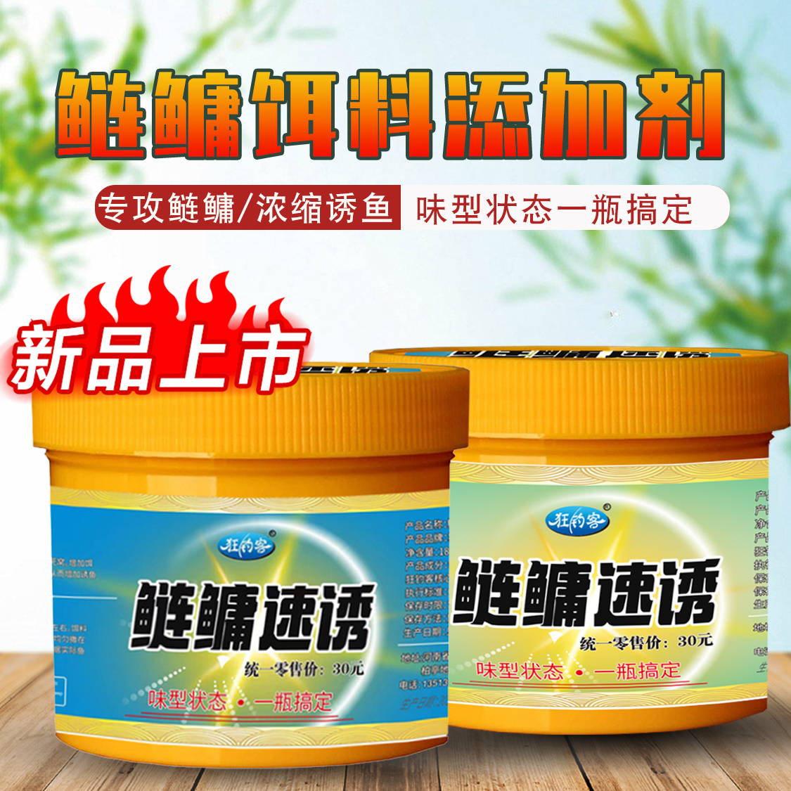 【鲢鳙速诱】A鲢鳙饵料添加剂浮钓鲢鳙粉状一瓶搞定诱食剂花鲢白鲢