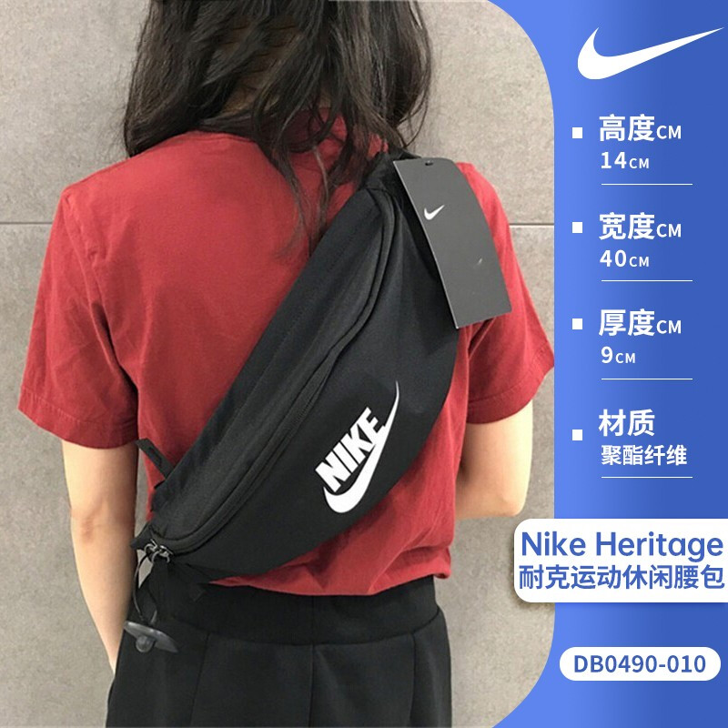 NIKE耐克斜挎包时尚男女包户外休闲运动小腰包潮流百搭轻便单肩包