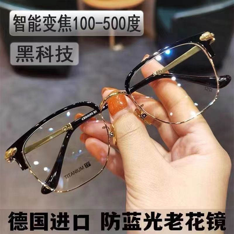 智能老花镜自动调节度数变焦抗疲劳高清防蓝光多焦点老年人眼镜