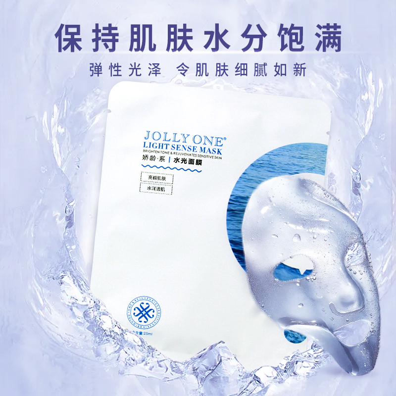 【虞美人30周年】  JOLLYONE水光亮润透肌套组