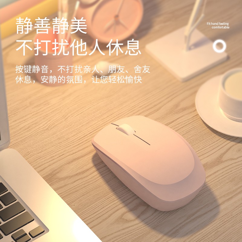 联想拯救者R9000P/Y7000适用充电款无线鼠标女生男静音笔记本电脑