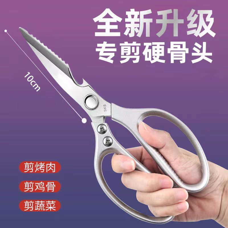 发sk5剪刀一把 手机支架厂家补贴 丢件破损联系客服