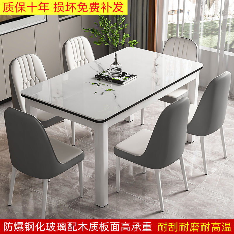 钢化玻璃餐桌椅组合现代家用吃饭桌子简约客餐厅厨房快餐饭店桌椅