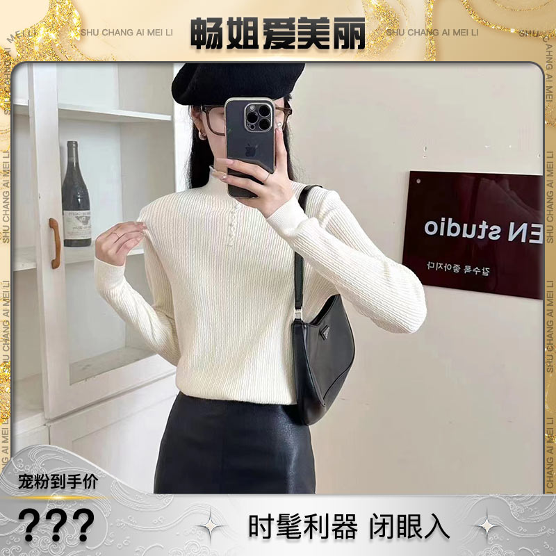 【畅姐专享】涵香紫时尚蕾丝半高领修身洋气内搭针织打底衫MC6633