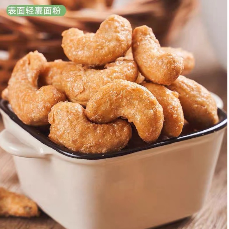 香先笙炭烧腰果新货即食坚果营养干果零食饱满酥脆健康美味甄选