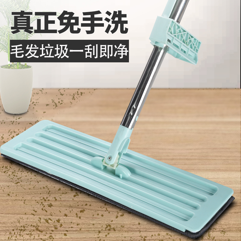 拖把免手洗平板拖把干湿两用家用木地板大号墩布擦地神器一拖刮净