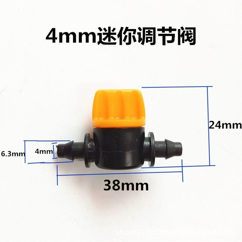 迷你小球阀微型塑料阀门水调节阀气阀气量调节阀水开关4水管阀
