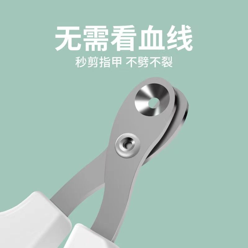 猫咪指甲剪猫咪剪指甲神器防出血防误伤猫咪用品新手猫咪指甲钳