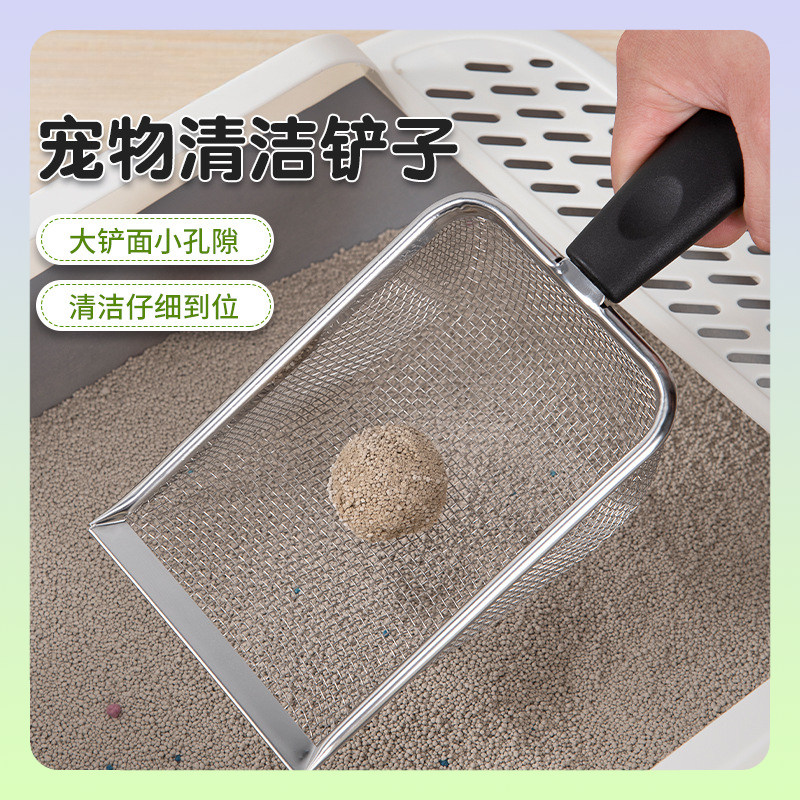 【猫砂铲子】猫砂铲宠物猫砂铲猫咪狗狗芦丁鸡清洁铲沙便铲宠物铲