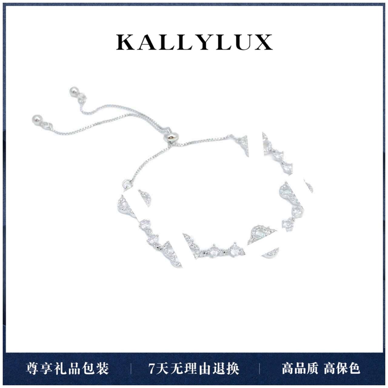铜合金合成锆石手链 SL-Y03【花悦】时尚小众ins设计师气质抽拉手链