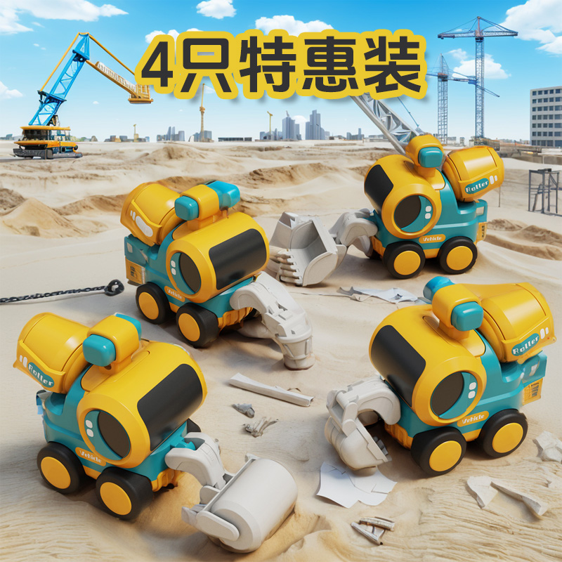 儿童工程车玩具压路机挖掘机水泥罐车搅拌车挖土机0-3岁挖机玩具1