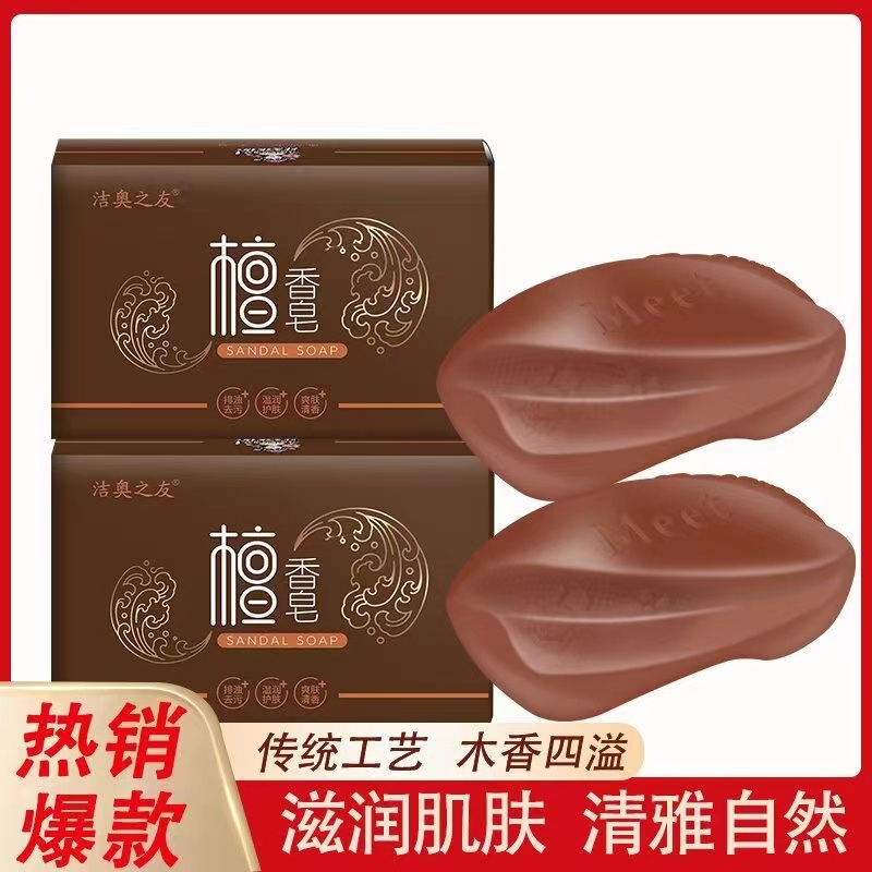 国货经典檀香皂115g持久留香精油皂洗手洗脸洗澡香皂家庭装泡泡皂