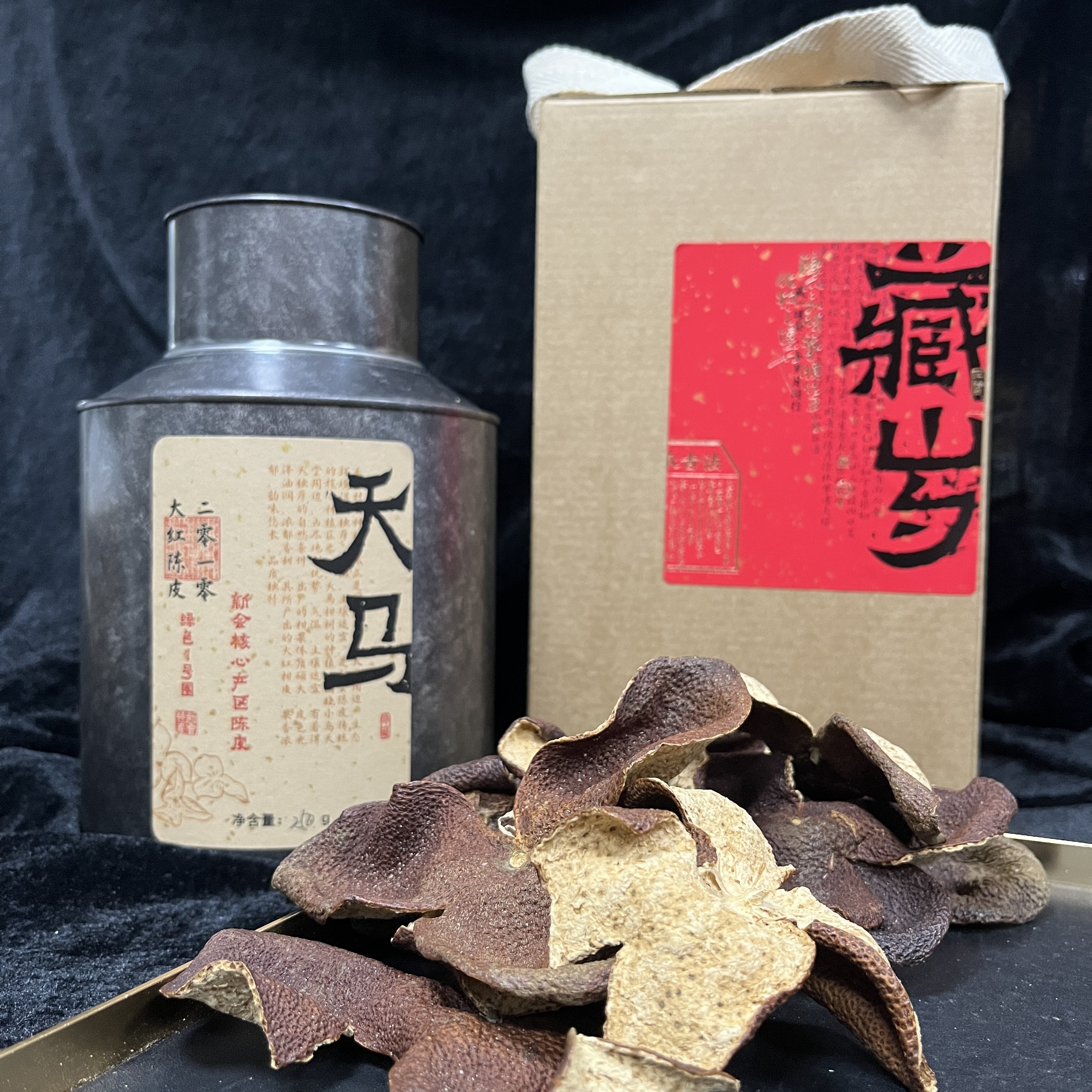 【锐贤甄选】天马陈皮泡水入膳老板娘推荐干货滋补品