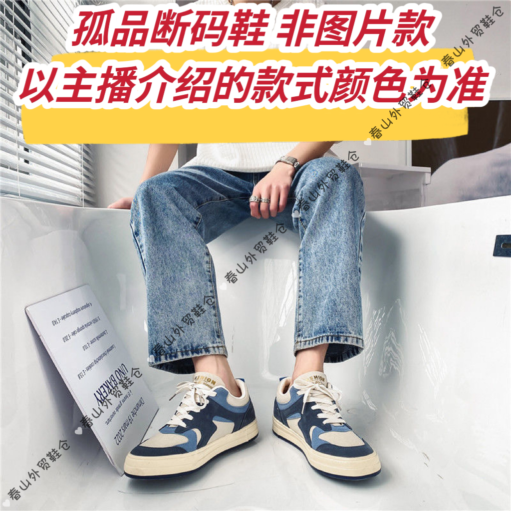 N家 断码联 名款跑鞋 孤品