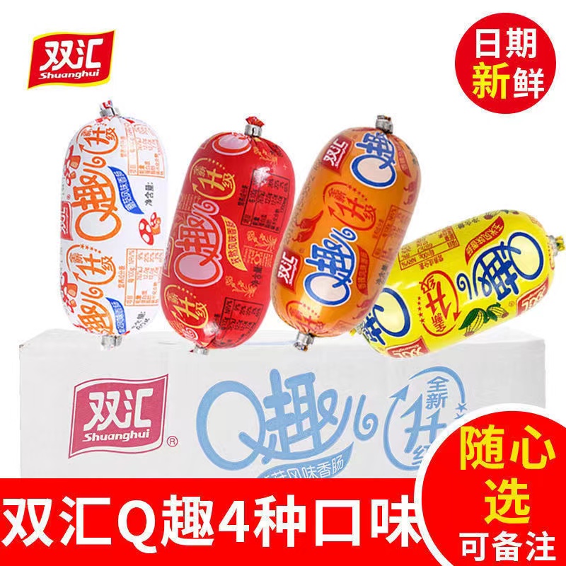 【直播专属】Q趣儿香肠70g蘑菇香辣孜然玉米即食零食小吃休闲食品
