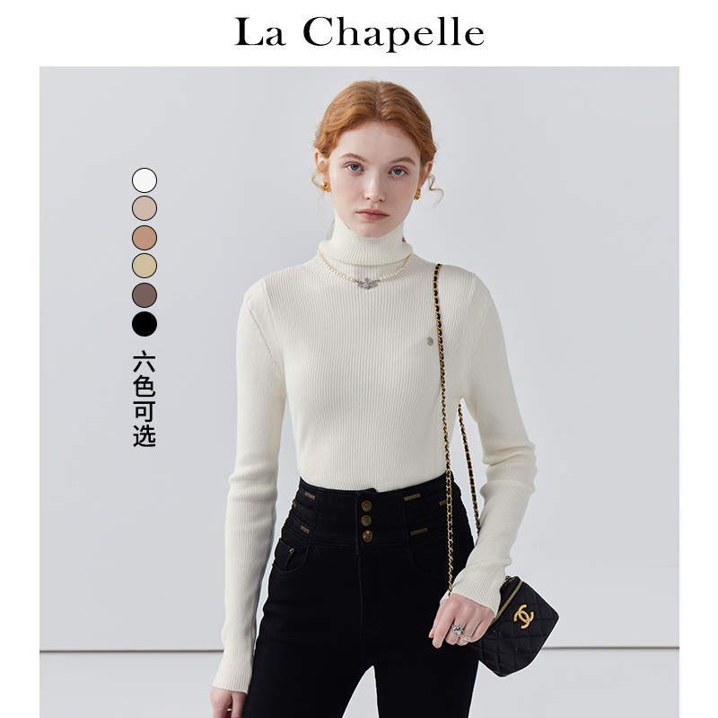 拉夏贝尔LaChapelle春季新款纯色百搭高领气质修身针织衫女打底衫