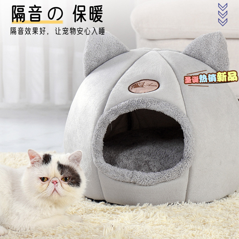 猫窝冬季加厚封闭式猫房子内柔软床屋别墅狗狗窝垫子宠物猫咪用品