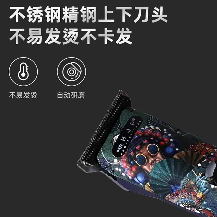 D8-京剧脸谱款改良定制版油头雕刻推白刻线修边时尚电动两用推剪