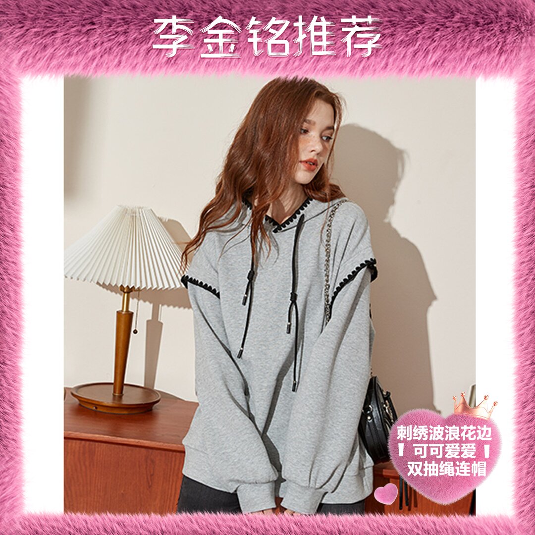 【李金铭推荐】库恩玛维灰色设计感长袖卫衣女小个子套头连帽上衣