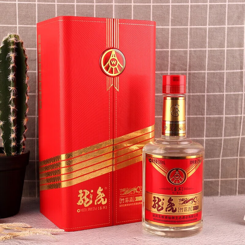 龙虎喜宾浓香型白酒珍藏优级白酒送礼喜宴2瓶装52度500ML
