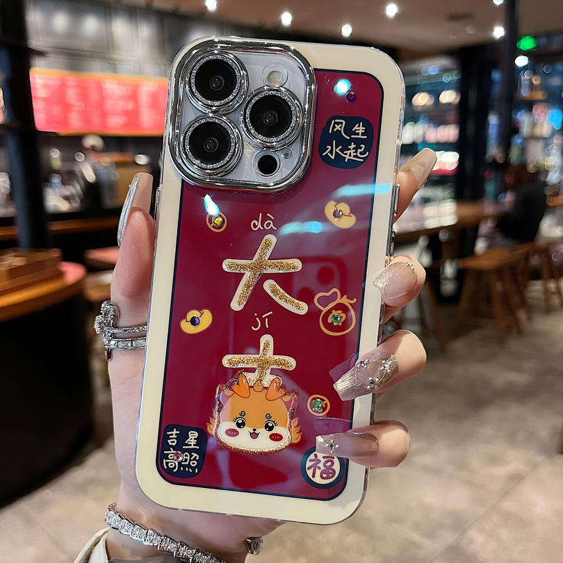 苹果系列iPhone15/14/13手机壳新年个性文字暴富大吉全包中国风龙