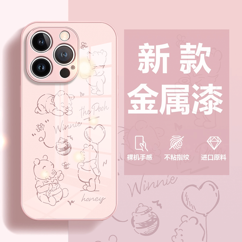 iPhone15苹果14pro华为OPPO小米vivo简约线条维尼高清玻璃手机壳