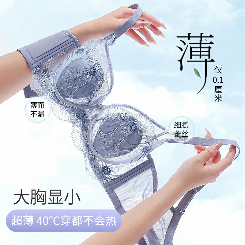 透明内衣夏季薄款女大胸显小胸透气聚拢超薄文胸罩332蕾丝舒适