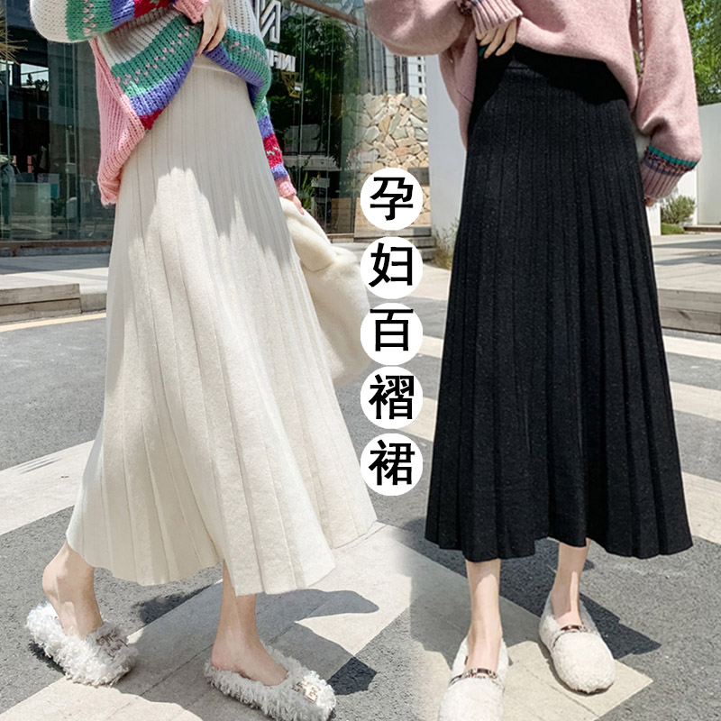 孕妇装2023新款针织毛线半身裙女秋冬季高腰中长款a字潮流百褶裙