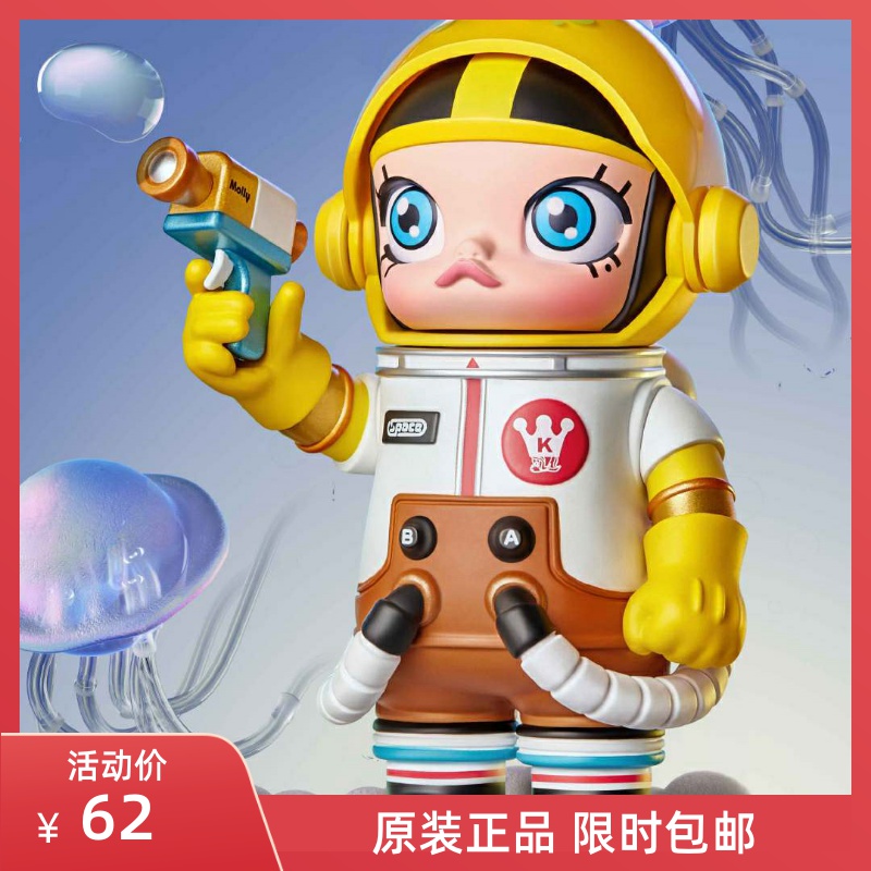 POPMART泡泡玛特MEGA珍藏系列SPACEMOLLY周年盲盒手办礼物摆件