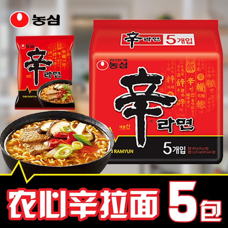 NONGSHIM/农心农心辛拉面韩式风味辛拉汤面热辣汤面鲜香汤面劲道