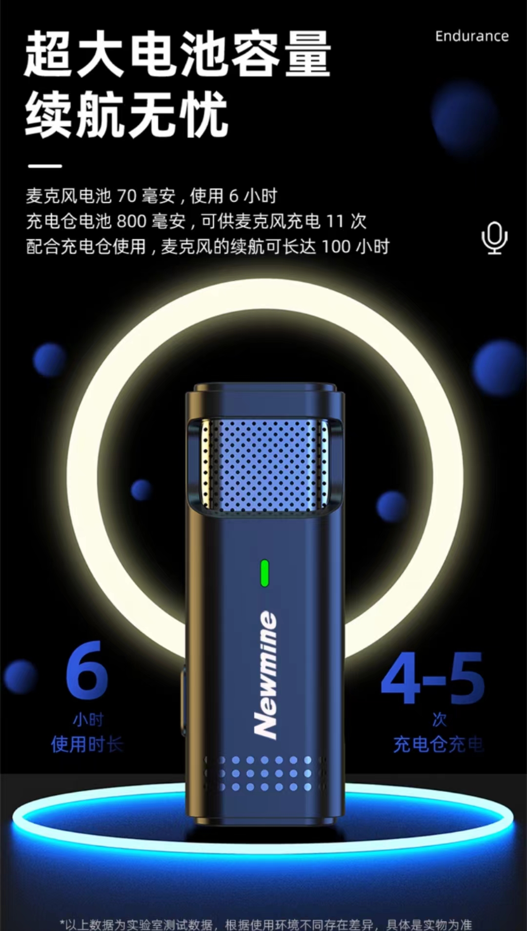纽曼MC103无线领夹麦克风主播直播录音设备超长续航随身话筒