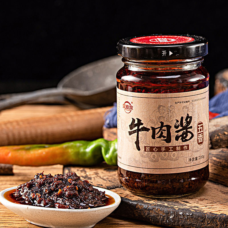 【9.9到手2瓶】菜欢欢香菇牛肉酱开胃下饭香辣拌饭拌面酱五香辣椒