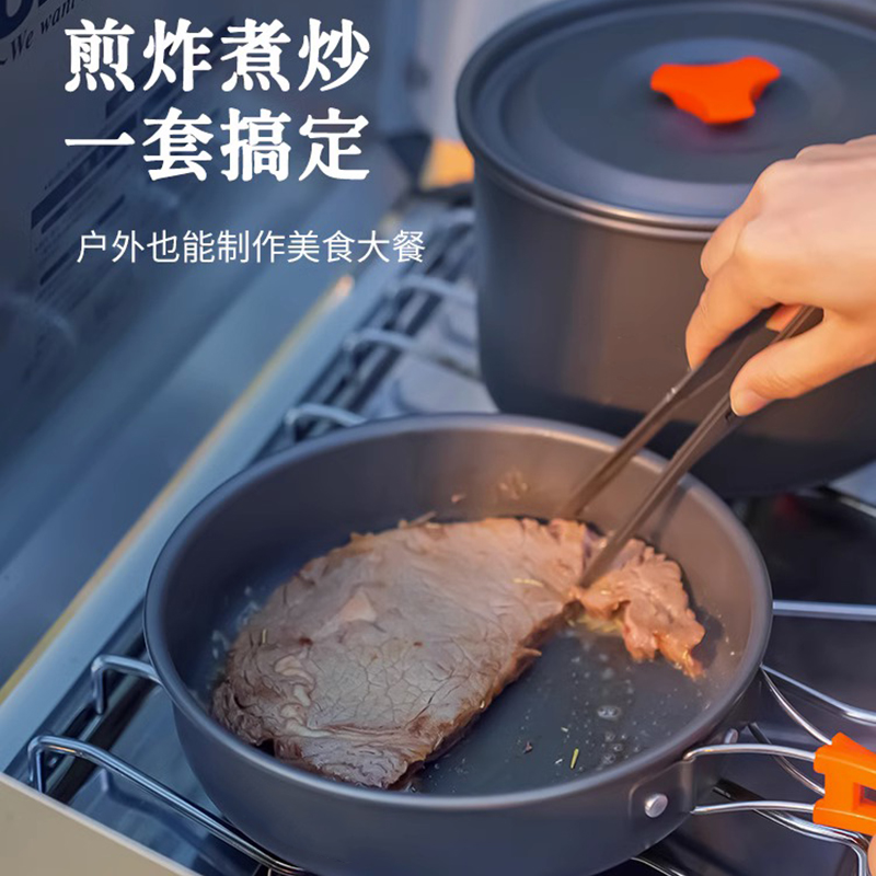 云伴野营户外炊具露营便携式装备全套使用野外用品大全野炊套锅具