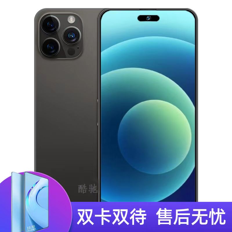 【原装正品】全新未拆封手机512G全网通双卡双待旗舰通用智能手机