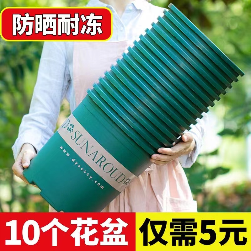 花盆特价清仓阳台绿萝盆栽月季吊兰花盆特大号树脂加仑盆带托盘..